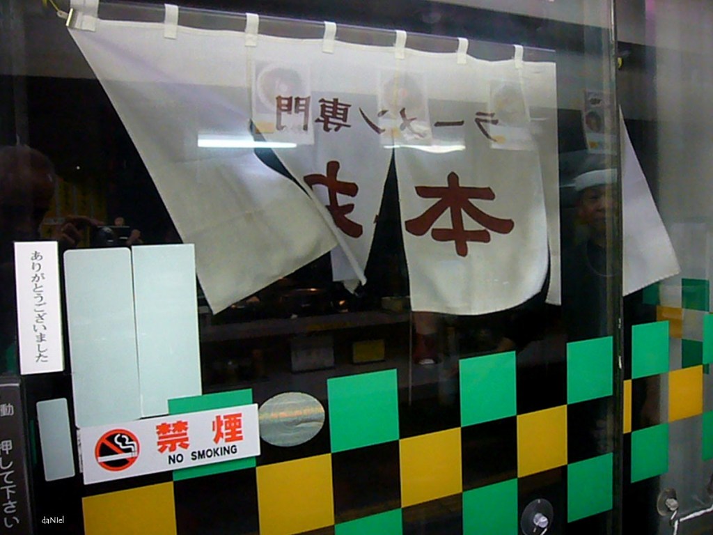 Les lumières du Tokyo&nbsp;Ramen